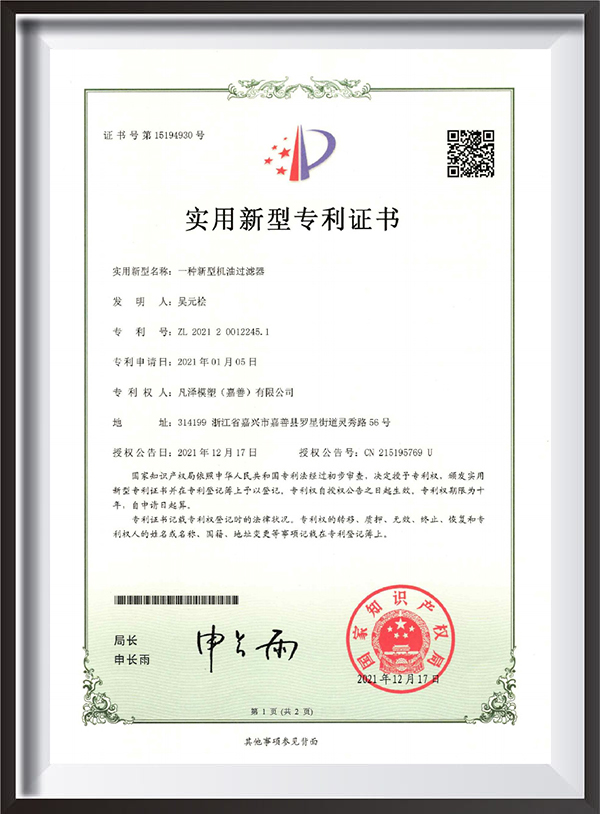 Certificato di Brevetto per Modello di Utilità Certificato di Brevetto per Modello di Utilità